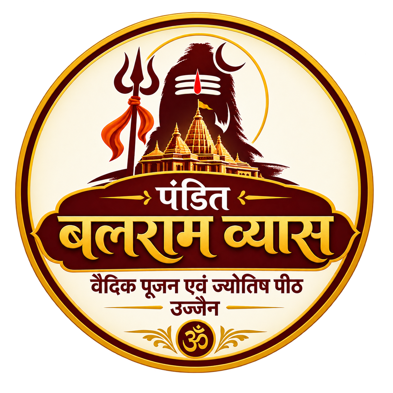 Vedic Poojan & Jyotish Peeth Ujjain